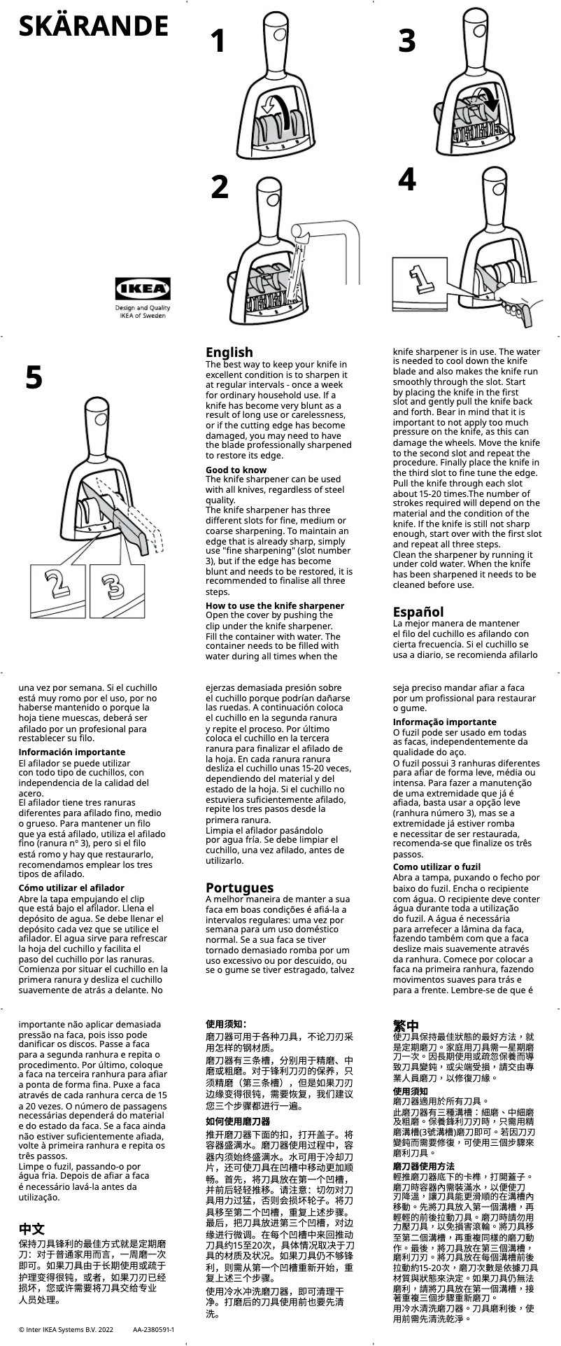 Page 1 de la notice Manuel utilisateur Ikea SKÄRANDE 302.891.70