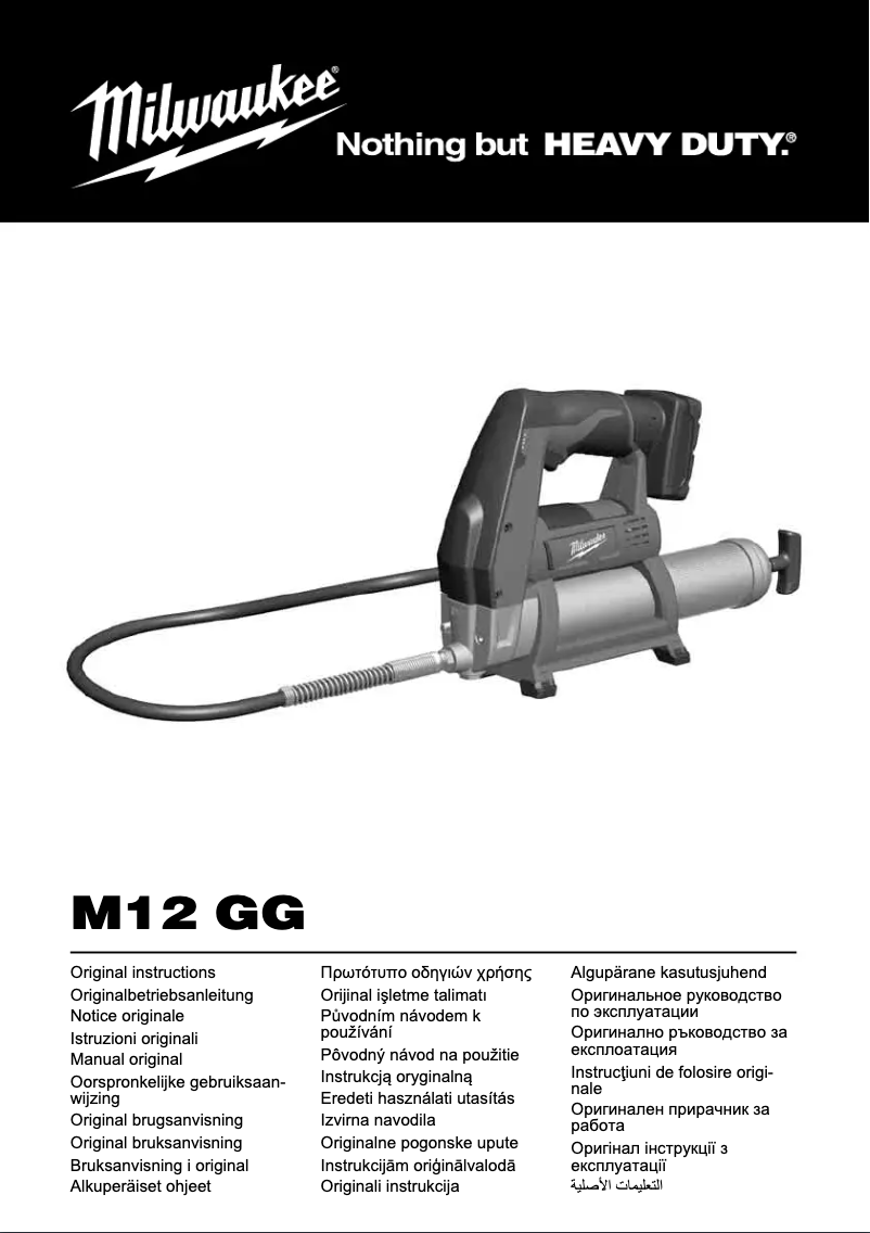 Page 1 de la notice Manuel utilisateur Milwaukee M12 GG
