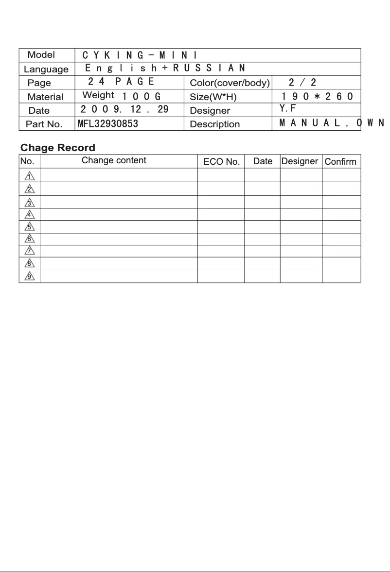 Page 1 de la notice Manuel utilisateur LG VC60162ND