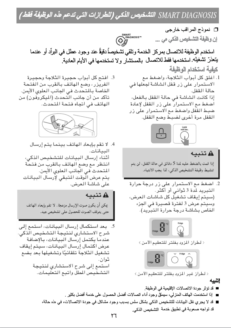 Page 1 of the manual User Manual LG GN-M622HSHL