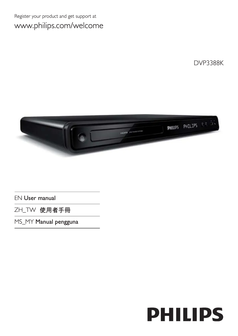 Page 1 de la notice Manuel utilisateur Philips DVP3388K