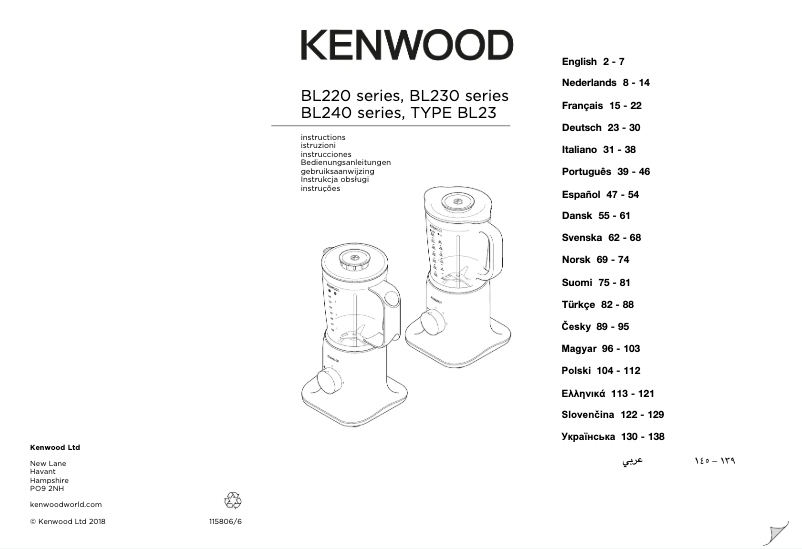 Page 1 de la notice Manuel utilisateur Kenwood Blend-Xtract BL237WG