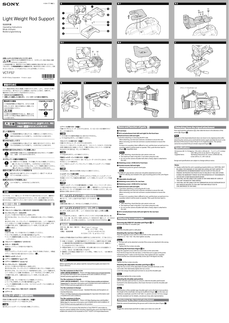 Page n°1 - Manuel utilisateur Sony VCT-FS7