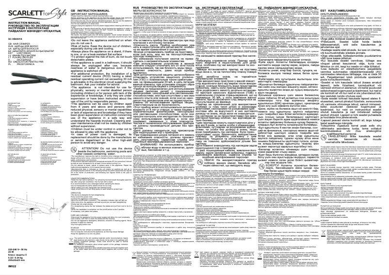 Page 1 de la notice Manuel utilisateur Scarlett SC-HS60014