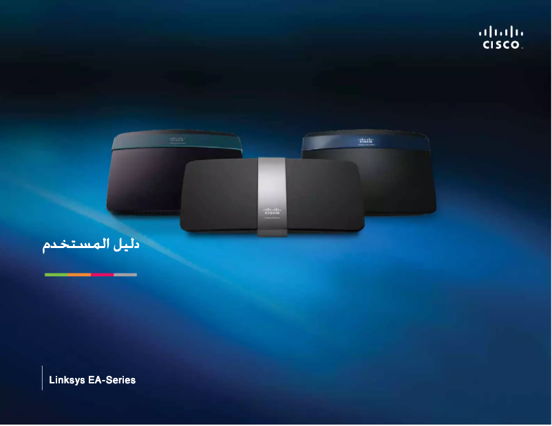 Page 1 de la notice Manuel utilisateur Linksys EA2700