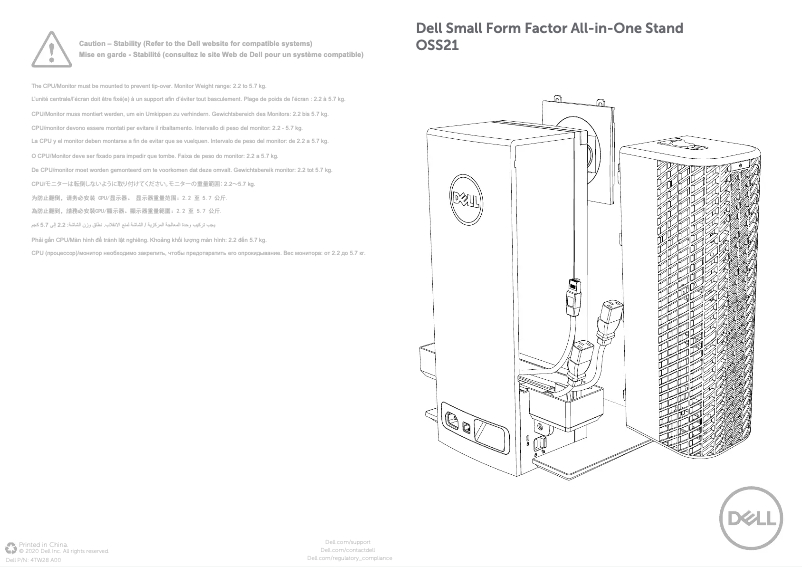 Page 1 de la notice Manuel utilisateur Dell OSS21