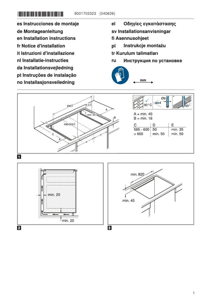 Page 1 of the manual Installation Guide Neff T69YYX4C0