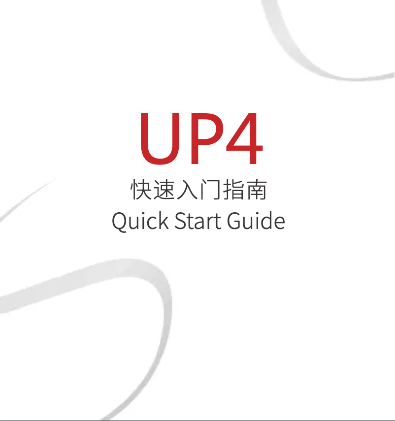 Page 1 de la notice Manuel utilisateur Shanling UP4