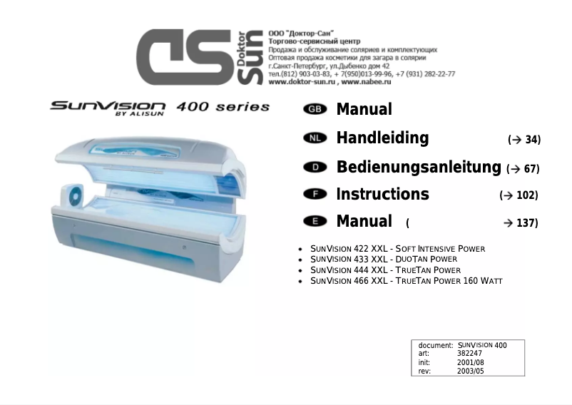 Page 1 de la notice Manuel utilisateur Alisun SunVision 466 XXL
