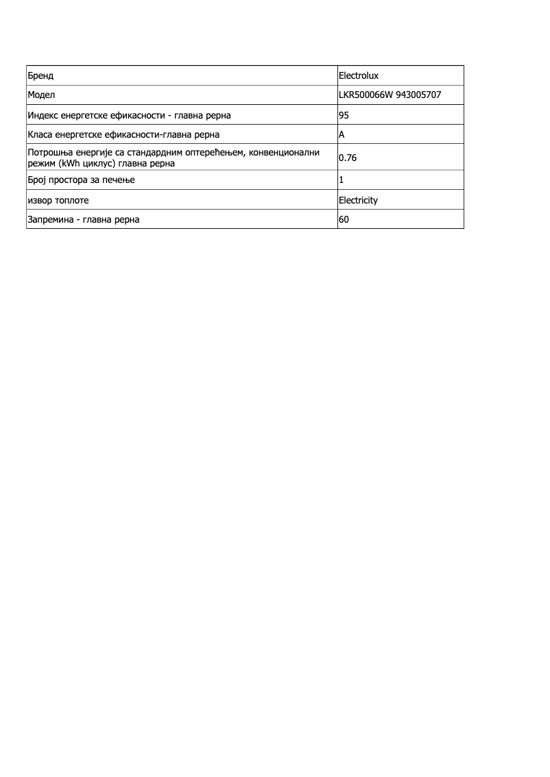 Page 1 de la notice Manuel utilisateur Electrolux LKR500066W