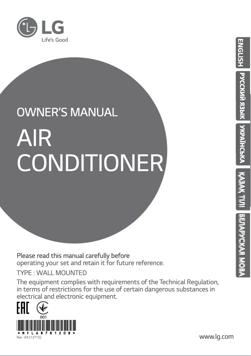 Page 1 de la notice Manuel utilisateur LG S09KWH