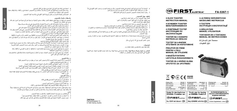 Page 1 de la notice Manuel utilisateur First Austria FA-5367-1