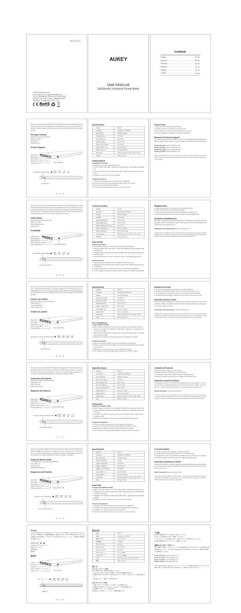 Página 1 del manual Manual de usuario Aukey PB-Y15