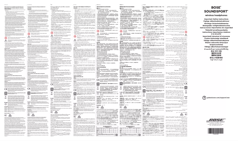 Page 1 de la notice Instructions de sécurité Bose SoundSport Wireless