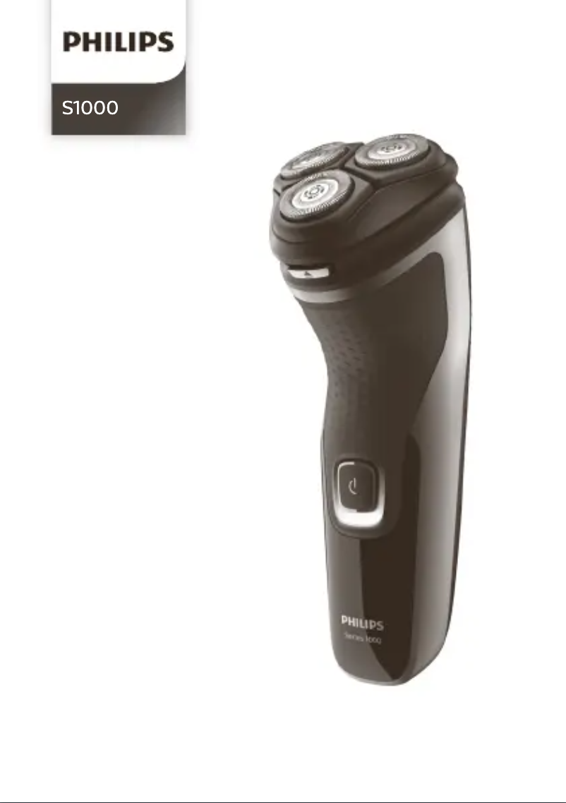 Página 1 del manual Manual de usuario Philips Series 1000 S1133