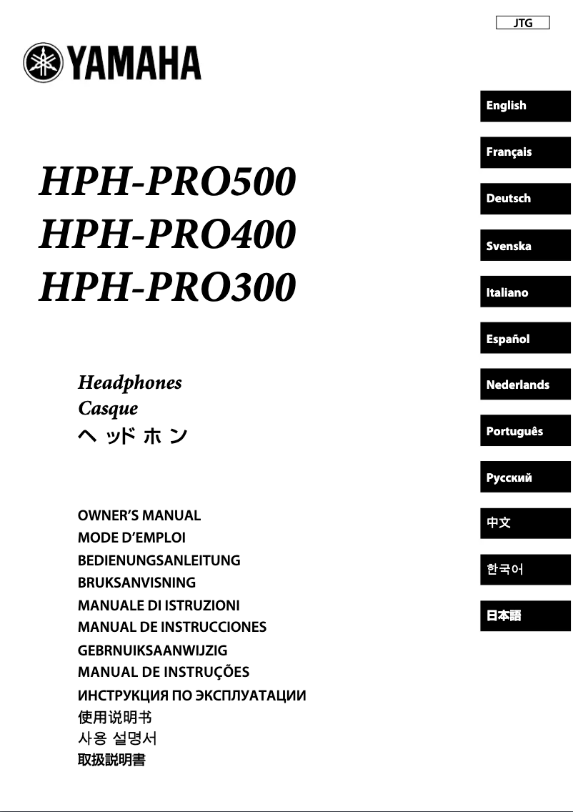 Page 1 de la notice Manuel utilisateur Yamaha HPH-PRO300