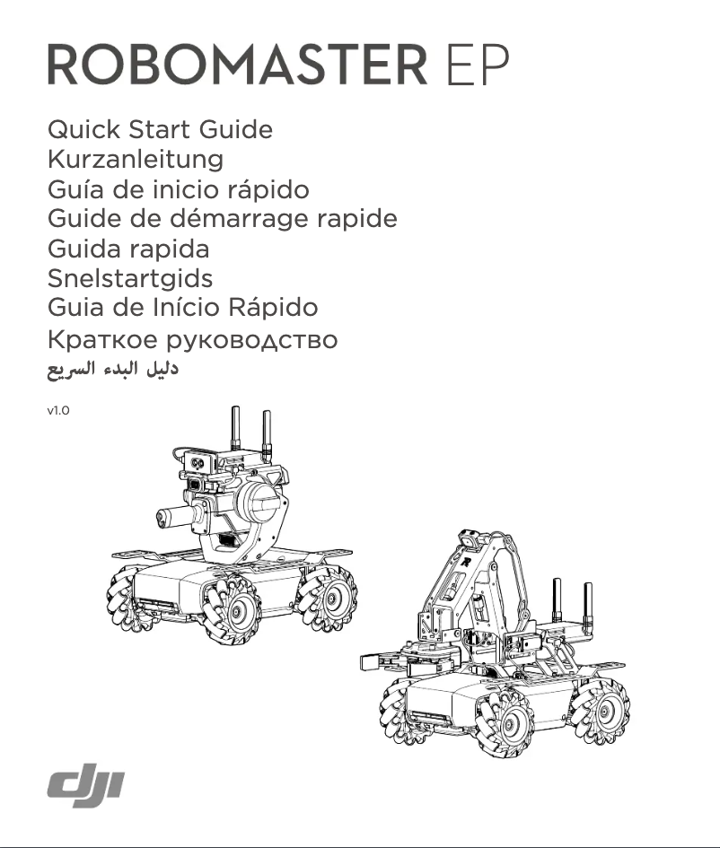 Page 1 de la notice Guide de démarrage rapide DJI RoboMaster EP