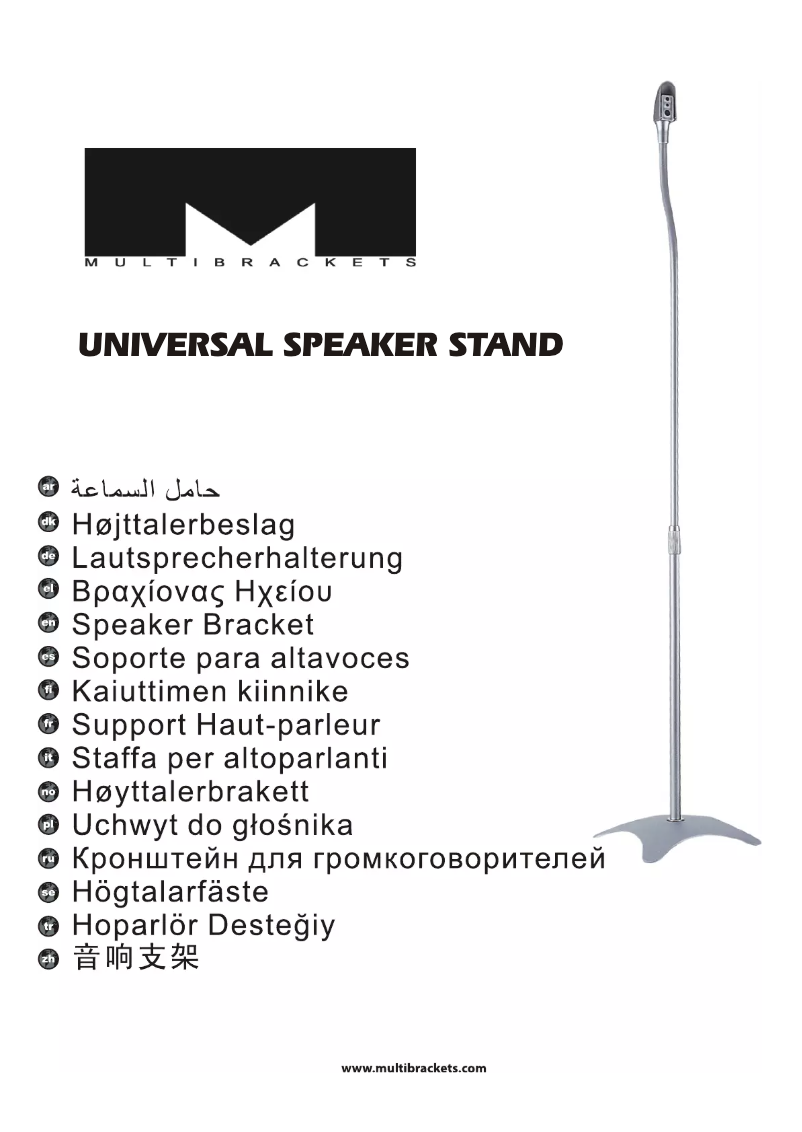 Page 1 de la notice Manuel utilisateur Multibrackets 7350022730175