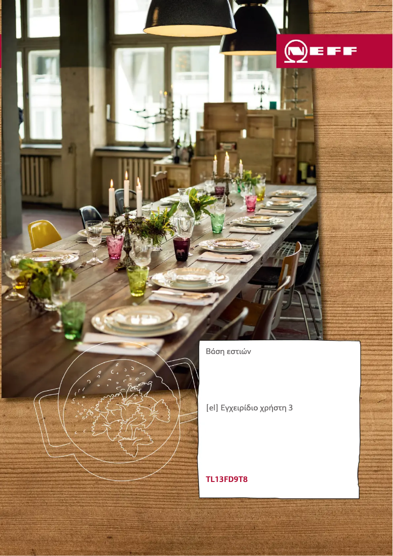 Page 1 de la notice Guide d'installation Neff TL13FD9T8