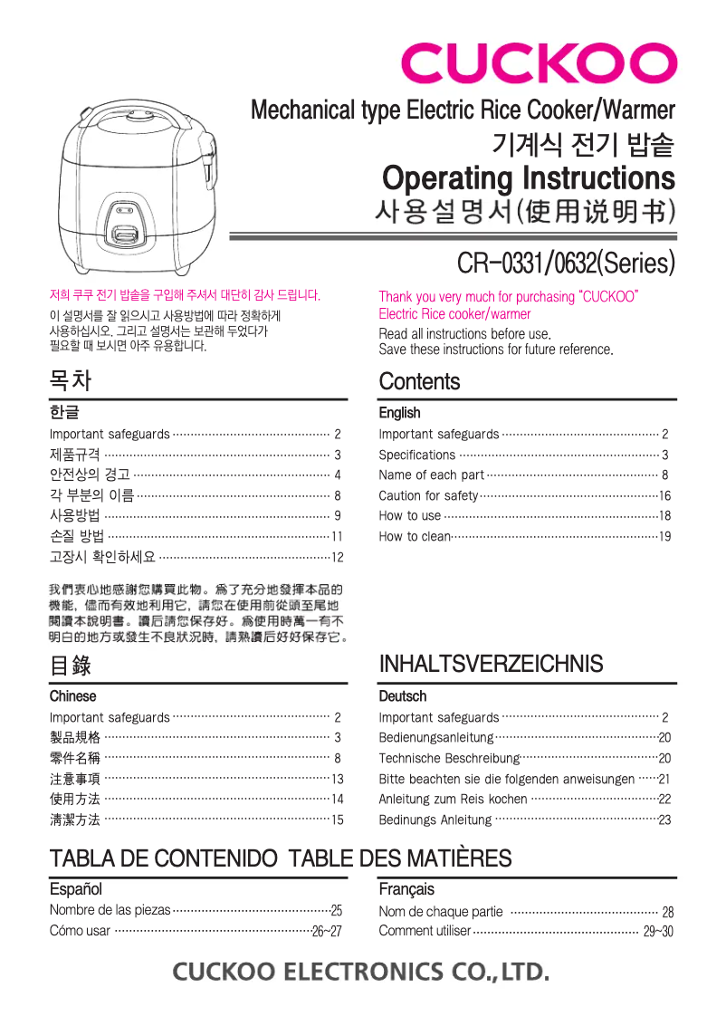Page 1 de la notice Manuel utilisateur Cuckoo CR-0632
