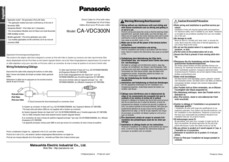 Page 1 de la notice Manuel utilisateur Panasonic CA-VDC300N