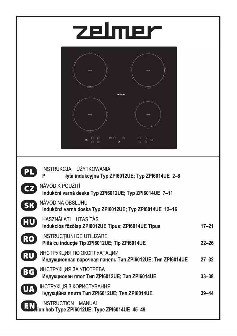Page 1 de la notice Manuel utilisateur Zelmer ZPI6012UE