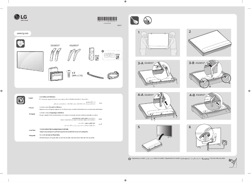Page 1 de la notice Manuel utilisateur LG 32LM550BPTA