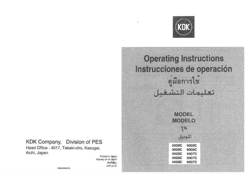Page 1 de la notice Manuel utilisateur KDK 35GSC
