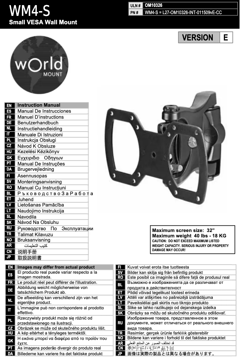 Page 1 de la notice Manuel utilisateur OmniMount WM4-S flat panel wall mount