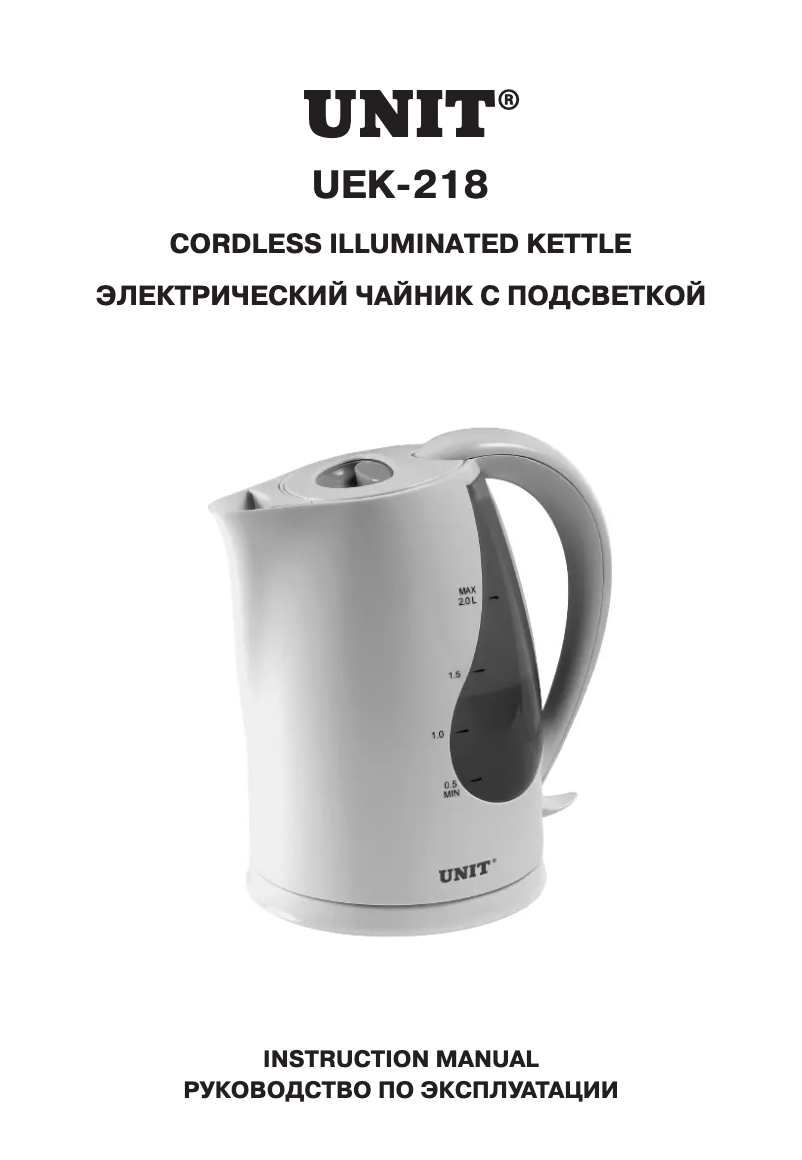 Page 1 de la notice Manuel utilisateur Unit UEK-218