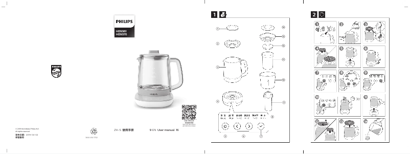 Página 1 del manual Manual de usuario Philips Viva Collection HD9370