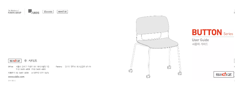 Page 1 of the manual User Manual Sidiz Button MN801E