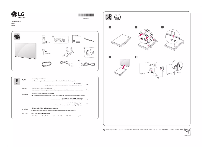 Page 1 de la notice Manuel utilisateur LG 43LK5100PVB