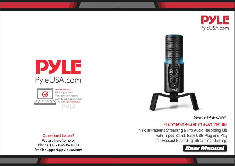 Page 1 de la notice Manuel utilisateur Pyle PDMIUSBMT300