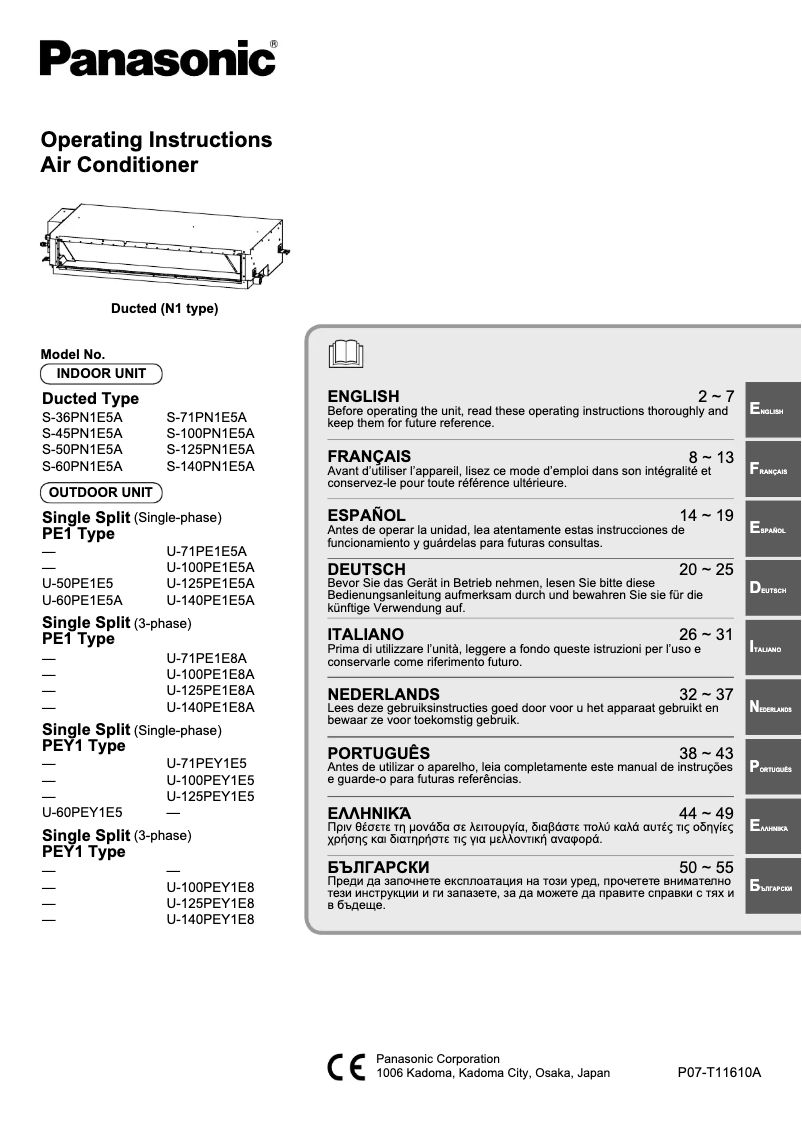 Page 1 de la notice Manuel utilisateur Panasonic S-60PN1E5A