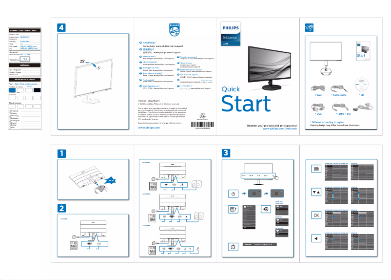 Page n°1 - Guide de démarrage rapide Philips S Line 221S8LDAB