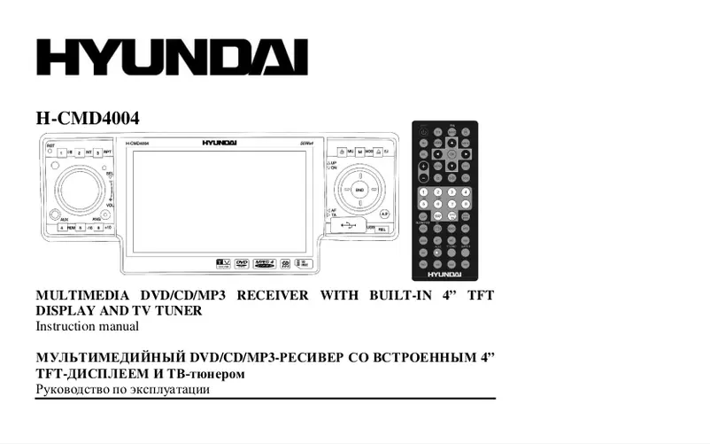 Page 1 de la notice Manuel utilisateur Hyundai H-CMD4004