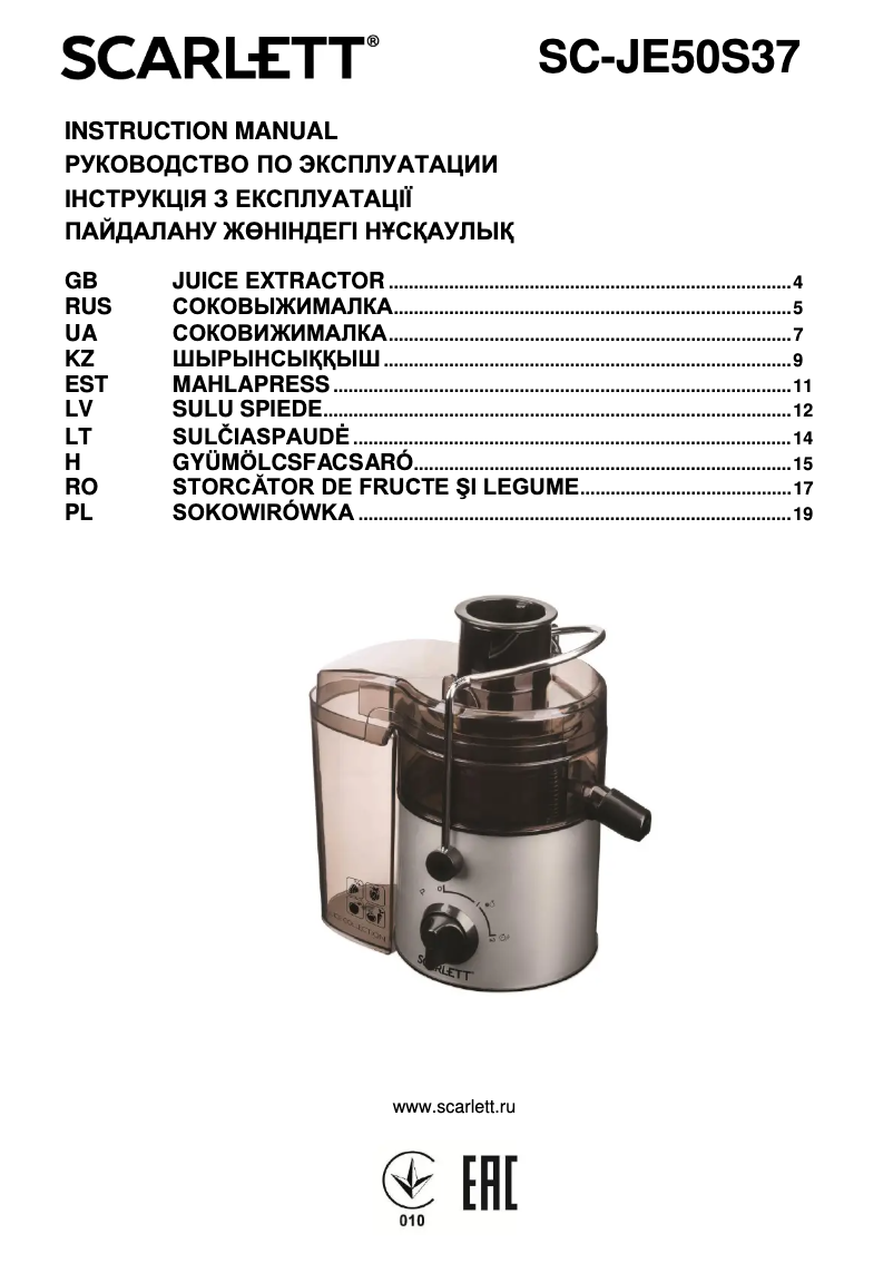 Page 1 de la notice Manuel utilisateur Scarlett SC-JE50S37