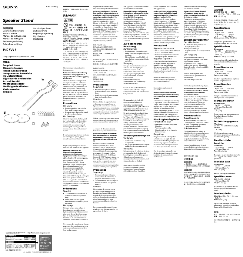 Page n°1 - Manuel utilisateur Sony WS-FV11