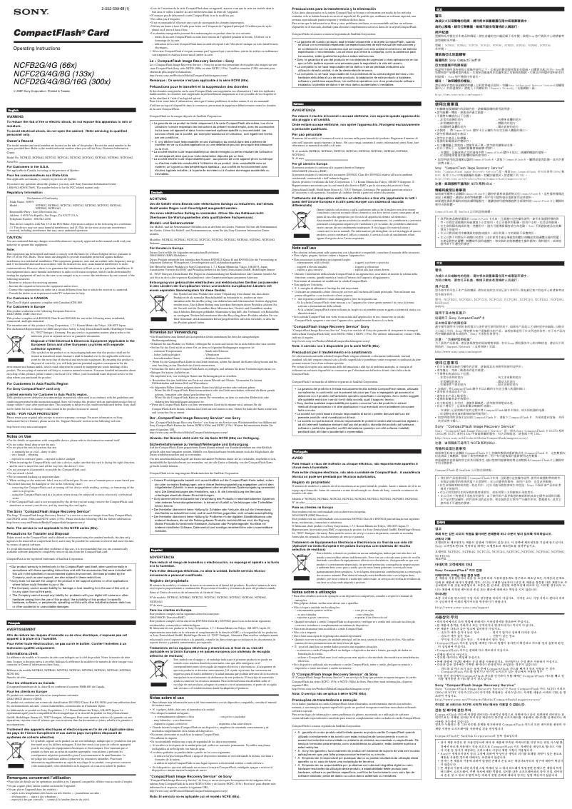 Page 1 de la notice Manuel utilisateur Sony NCFC2G
