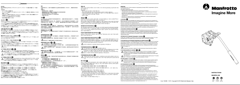 Page 1 de la notice Manuel utilisateur Manfrotto MHXPRO-2W