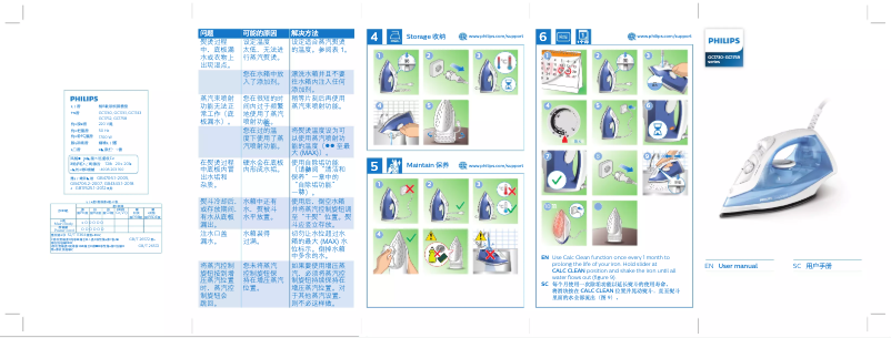 Página 1 del manual Manual de usuario Philips EasySpeed GC1730