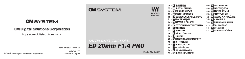 Página 1 del manual Manual de usuario Olympus M.Zuiko Digital ED 20mm F1.4 PRO