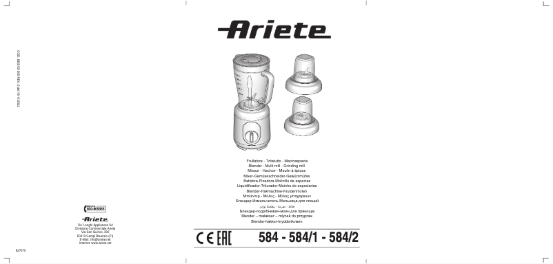 Page 1 de la notice Manuel utilisateur Ariete 1396