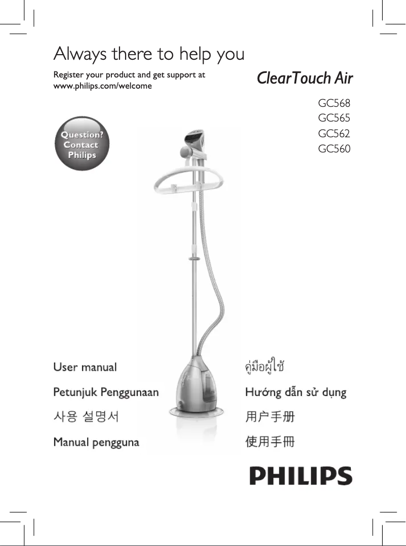 Page n°1 - Manuel utilisateur Philips ClearTouch Air GC565
