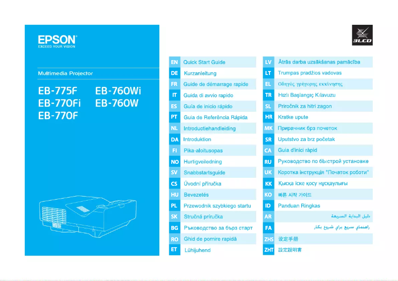 Página 1 del manual Guía de inicio rápido Epson PowerLite EB-775F