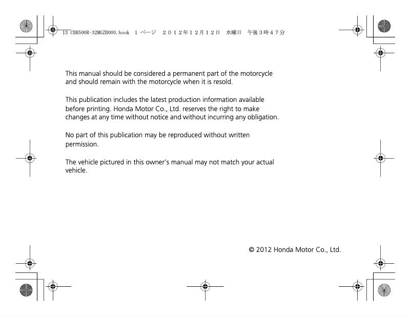 Page 1 de la notice Manuel utilisateur Honda CBR500R (2012)