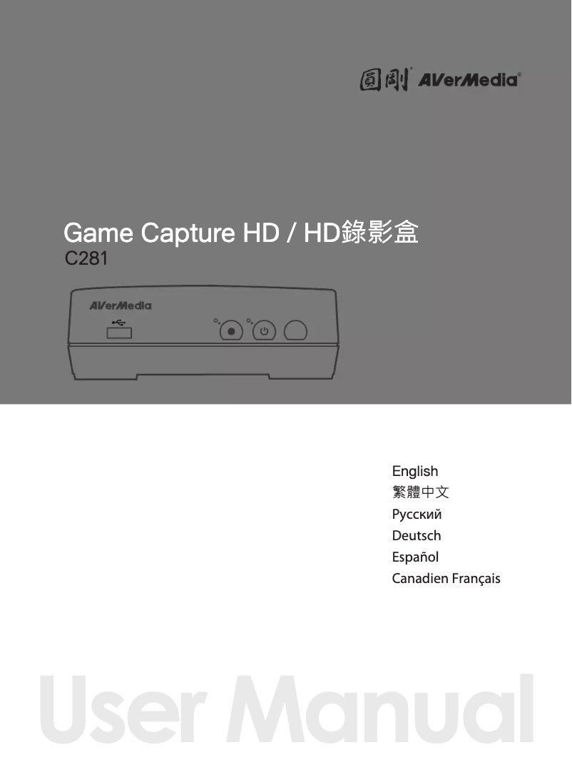 Página 1 del manual Manual de usuario AVerMedia Game Capture HD