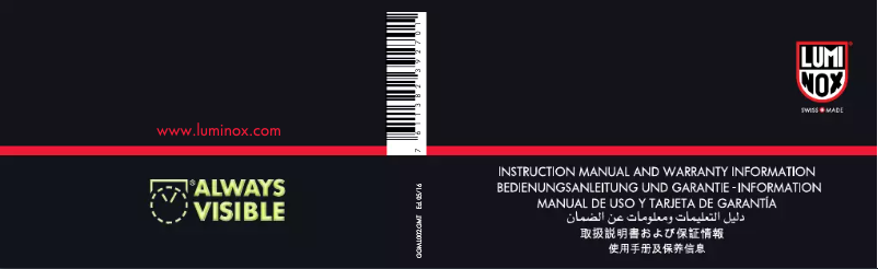 Page 1 of the manual User Manual Luminox Leatherback Sea Turtle Giant 0321