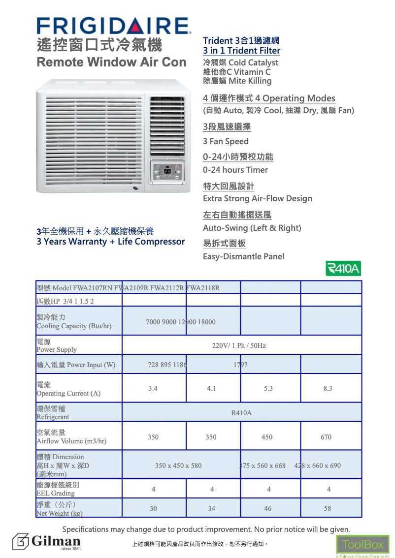 Page 1 de la notice Guide d'installation Frigidaire FWA2118R